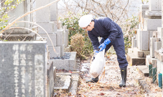 草取り・清掃